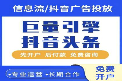 精准营销之道：百度竞价代理案例剖析